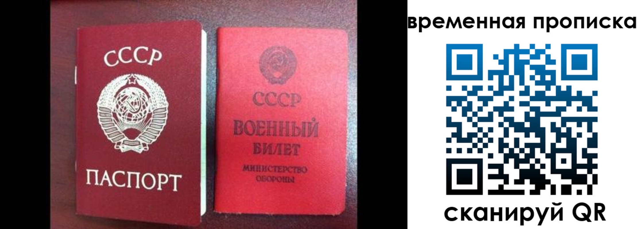 регистрация в Вихоревке