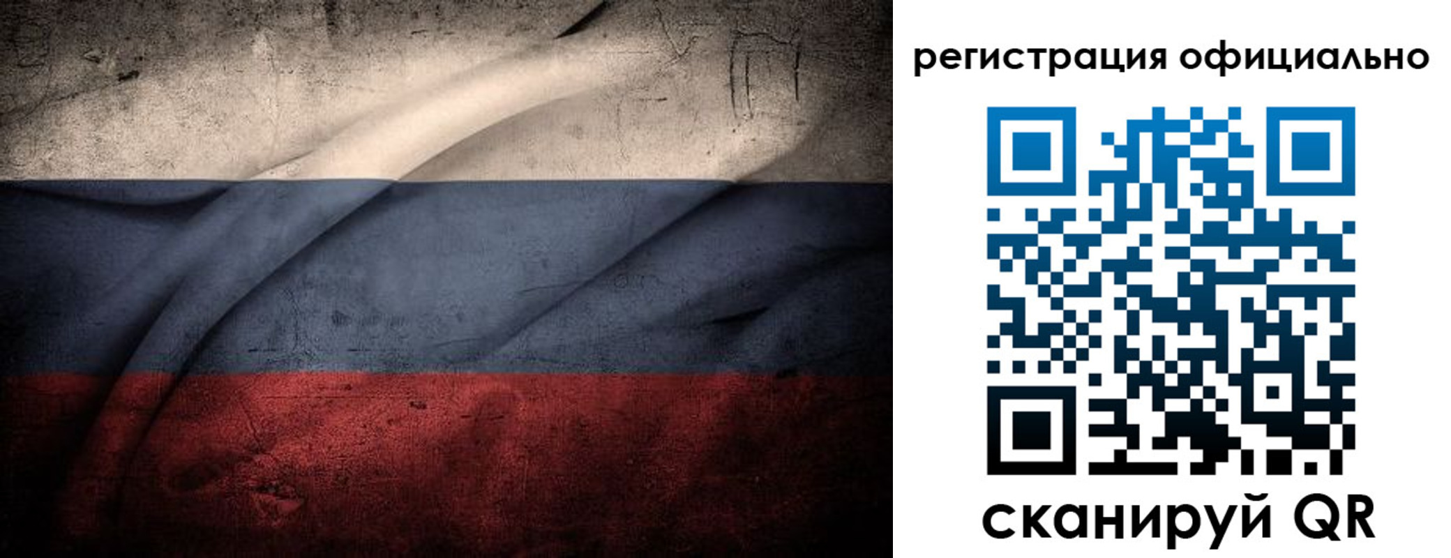 временная регистрация в квартире в Вихоревке