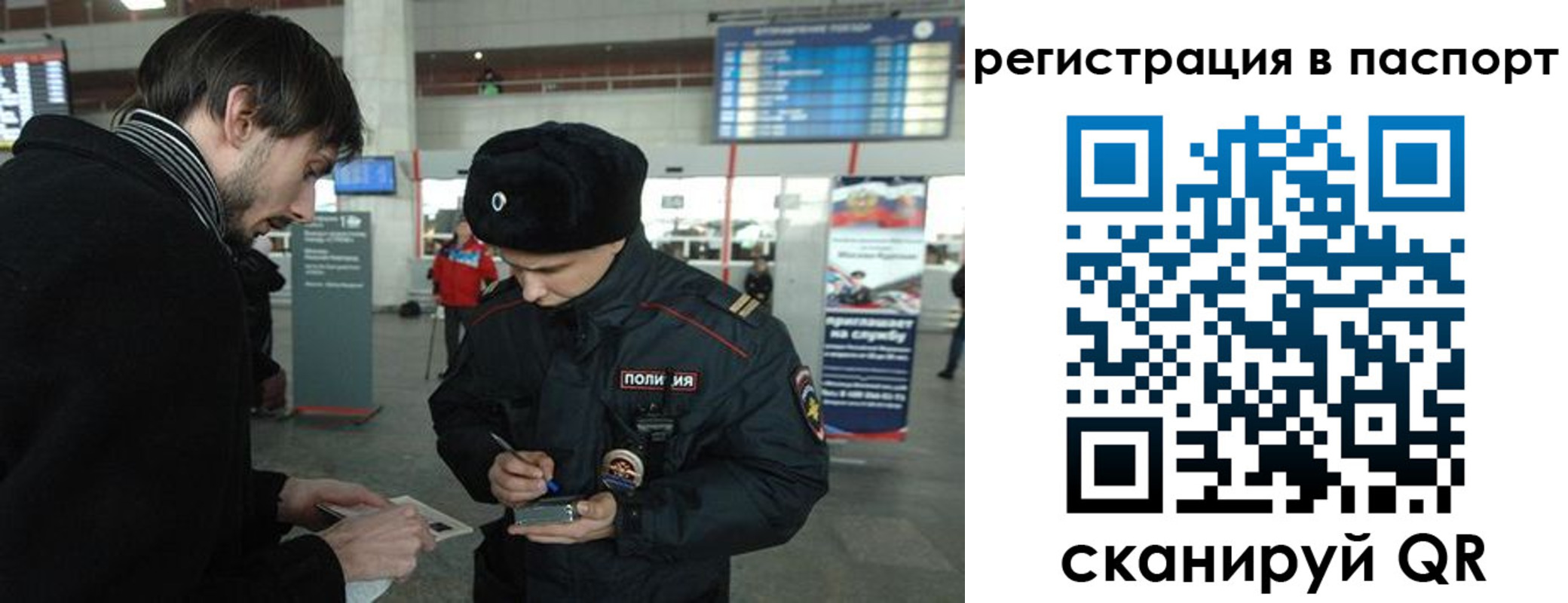 пропишу в квартире в Вихоревке