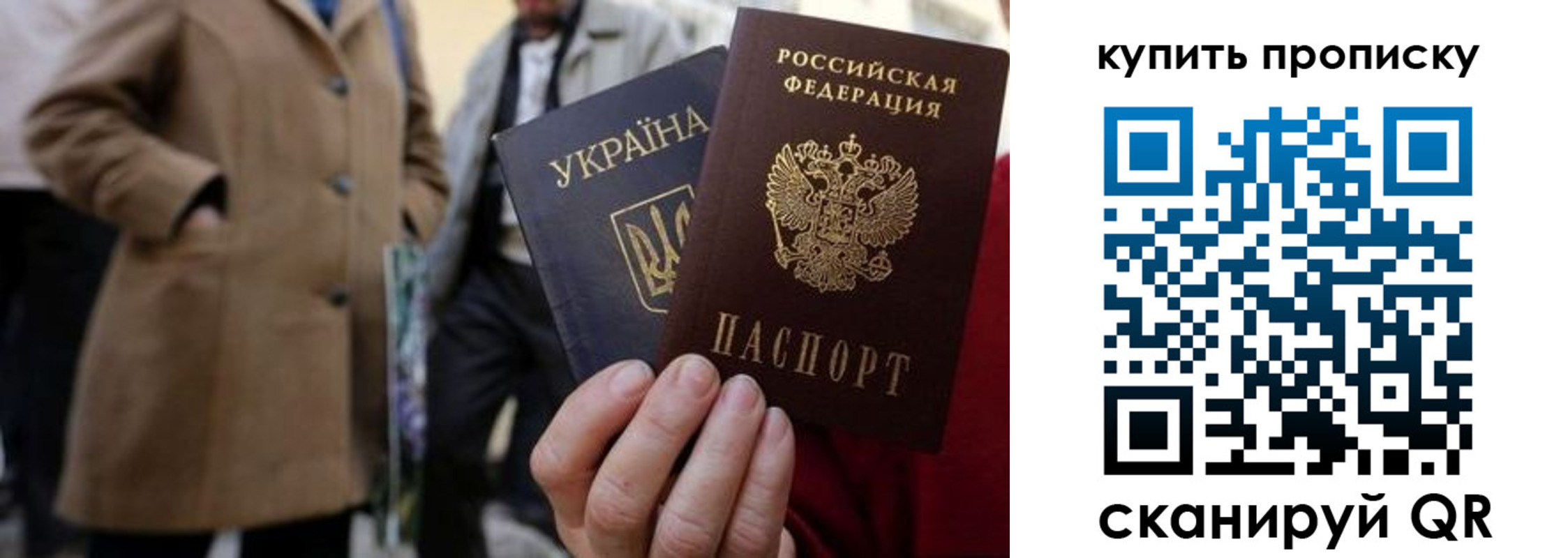 прописка регистрация в Вихоревке