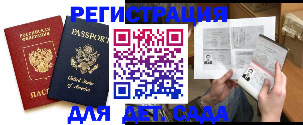 временная регистрация собственник в Вихоревке